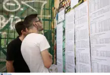 Πανελλήνιες 2026: Αύριο Πέμπτη 23/07 ανακοινώνονται οι βάσεις