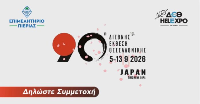 90 TIF _SIGN UP (002)