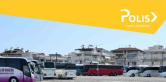 Παρεμβάσεις για ένα φιλόξενο παραλιακό μέτωπο
