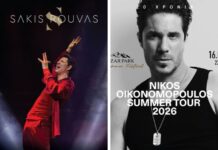 Ποζαρ Παρκ – Summer Festival : Ρουβάς – Οικονομόπουλος