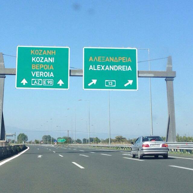 alexandria