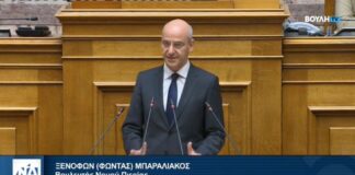 Μπαραλιάκος στη Βουλή: Στα Βαρέα και Ανθυγιεινά νοσηλευτές, διασώστες και οδηγοί ασθενοφόρων