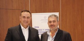 Συγχαρητήριο Μήνυμα του Προέδρου του Επιμελητηρίου Πιερίας Κωνσταντίνου Πίτσια προς τον νέο Αντιπεριφερειάρχη Π.Ε. Χαλκιδικής Ιωάννη Κουφίδη