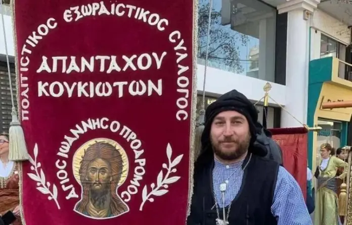 exoraistikos-syllogos-apantaxou-koukioton-750x481