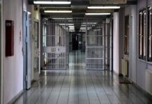 Προκήρυξη διαγωνισμού για προσλήψεις 416 ατόμων στα Σωφρονιστικά Ιδρύματα – Σε εξέλιξη οι αιτήσεις (προκήρυξη)