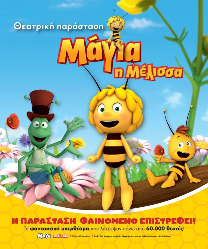 maya1