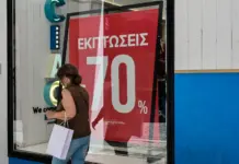 “Πρεμιέρα” σήμερα Δευτέρα 13/07 των θερινών εκπτώσεων