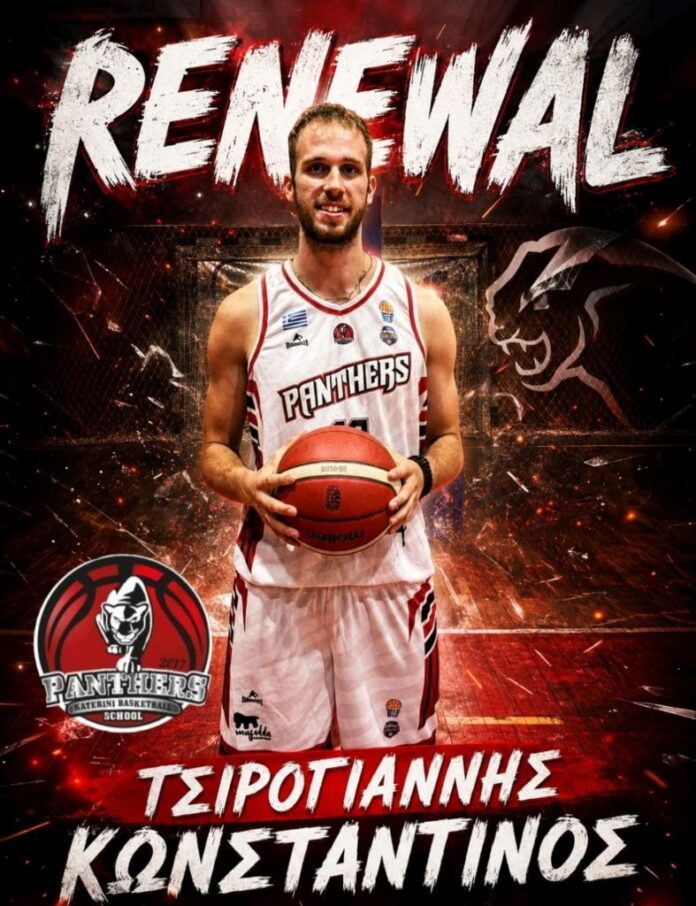 tsirogiannis_panthers_katerini (002)