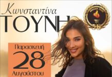 Χορός ΜΑΟ Απόλλων Ράχης