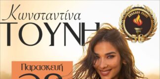 Χορός ΜΑΟ Απόλλων Ράχης