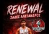 Πάνθηρας για 3η σεζόν ο Ζαδές!