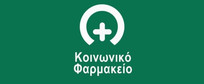 koinvniko_farmakeio_logo_01
