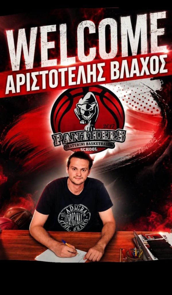 panthers_aristotelis_vlaxos (002)