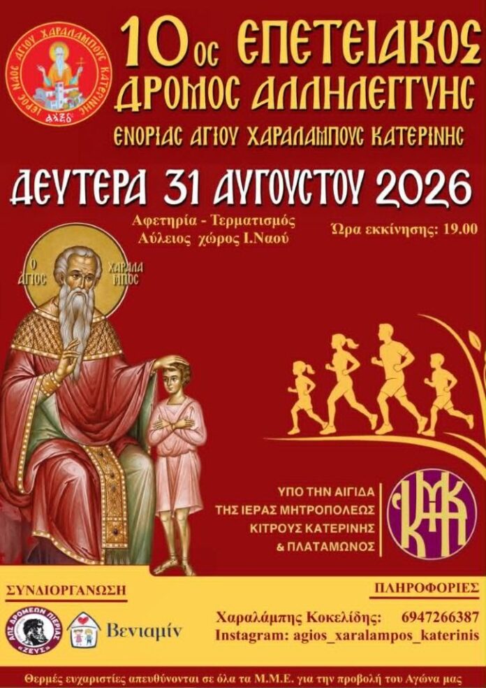 poster
