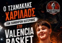 Ένας Πάνθηρας στην… Ισπανία! Στο camp της Βαλένθια ο Χάρης Τζαμακλής!