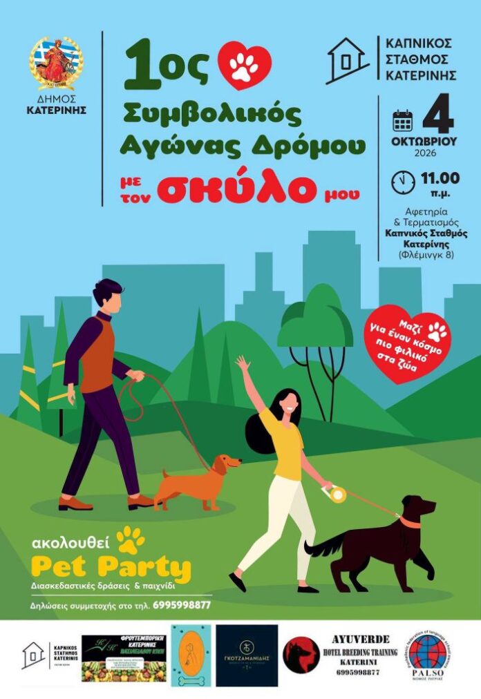 POSTER (002)