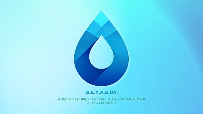 deyadol