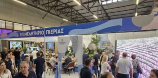 Ολοκληρώθηκε η παρουσία του Επιμελητηρίου Πιερίας στην 90η Διεθνή Έκθεση Θεσσαλονίκης – Ευχαριστήριο στις 36 συμμετέχουσες επιχειρήσεις
