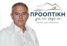 Όταν δεν φτάνεις να ξύσεις την πλάτη σου ….ξύνεις τις ξένες…