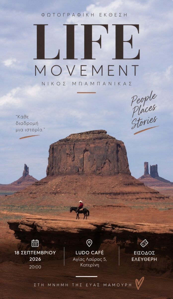 lifemovement