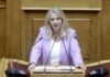 Άννα Μάνη – Παπαδημητρίου : Πρόταση για πιλοτικό πρόγραμμα του ΕΚΔΔΑ στην Πιερία για τη διαχείριση του Ολύμπου