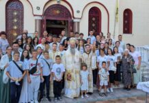 Ολοκληρώθηκε το φετινό πρόγραμμα φιλοξενίας της Ιεράς Μητροπόλεως Κίτρους, με έμπρακτη αγάπη και αλληλεγγύη προς ανθρώπους που δοκιμάζονται