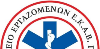 Σωματείο Εργαζομένων ΕΚΑΒ Πιερίας ΟΛΥΜΠΟΣ : Σοβαρή καταγγελία για αδρανοποίηση πληρωμάτων λόγω έλλειψης ασθενοφόρων