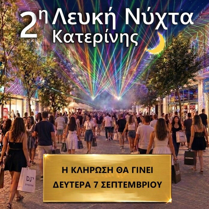 white night