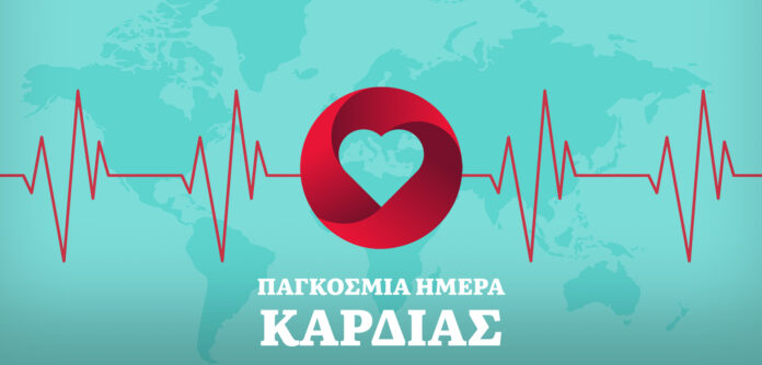 world-heart-day-2024