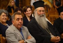 Ο Μητροπολίτης Κίτρους κ. Γεώργιος σε τελετή έναρξης των Πανεπιστημιακών μαθημάτων