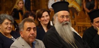 Ο Μητροπολίτης Κίτρους κ. Γεώργιος σε τελετή έναρξης των Πανεπιστημιακών μαθημάτων