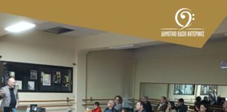 Δημοτικό Ωδείο Κατερίνης: Διάλεξη για την «Ιεροτελεστία της Άνοιξης» του Ιγκόρ Στραβίνσκι & τον Κυβισμό στη Μουσική