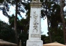 Ο Δήμος Κατερίνης και το 2ο Δημοτικό Σχολείο της πόλης θα τιμήσουν και φέτος το ιστορικό Μνημείο του Δημοτικού Κήπου