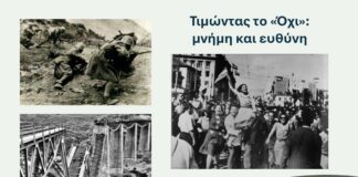 Τιμώντας το «Όχι»: μνήμη και ευθύνη