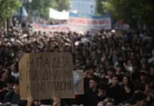 Χιλιάδες διαδηλωτές στα πανεκπαιδευτικά συλλαλητήρια σε όλη τη χώρα – Ένταση στην Ομόνοια μετά την πορεία